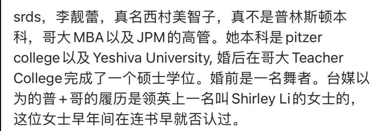 李靓蕾不是哥伦比亚大学学霸,曾是杨丞琳伴舞,王力宏太要面子了休闲区蓝鸢梦想 - Www.slyday.coM 李靓蕾不是哥伦比亚大学学霸,曾是杨丞琳伴舞,王力宏太要面子了休闲区蓝鸢梦想 - Www.slyday.coM