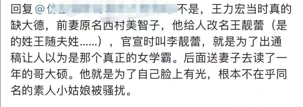 李靓蕾不是哥伦比亚大学学霸,曾是杨丞琳伴舞,王力宏太要面子了休闲区蓝鸢梦想 - Www.slyday.coM 李靓蕾不是哥伦比亚大学学霸,曾是杨丞琳伴舞,王力宏太要面子了休闲区蓝鸢梦想 - Www.slyday.coM