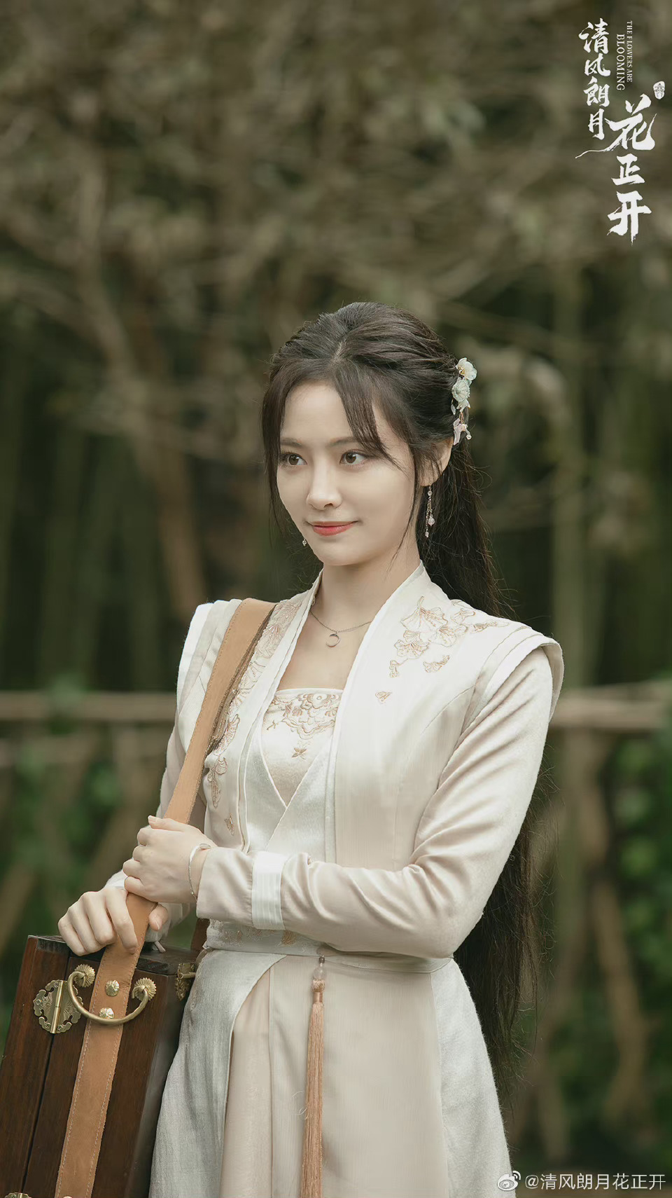 kiki许佳琪新剧清风朗月花正开开播