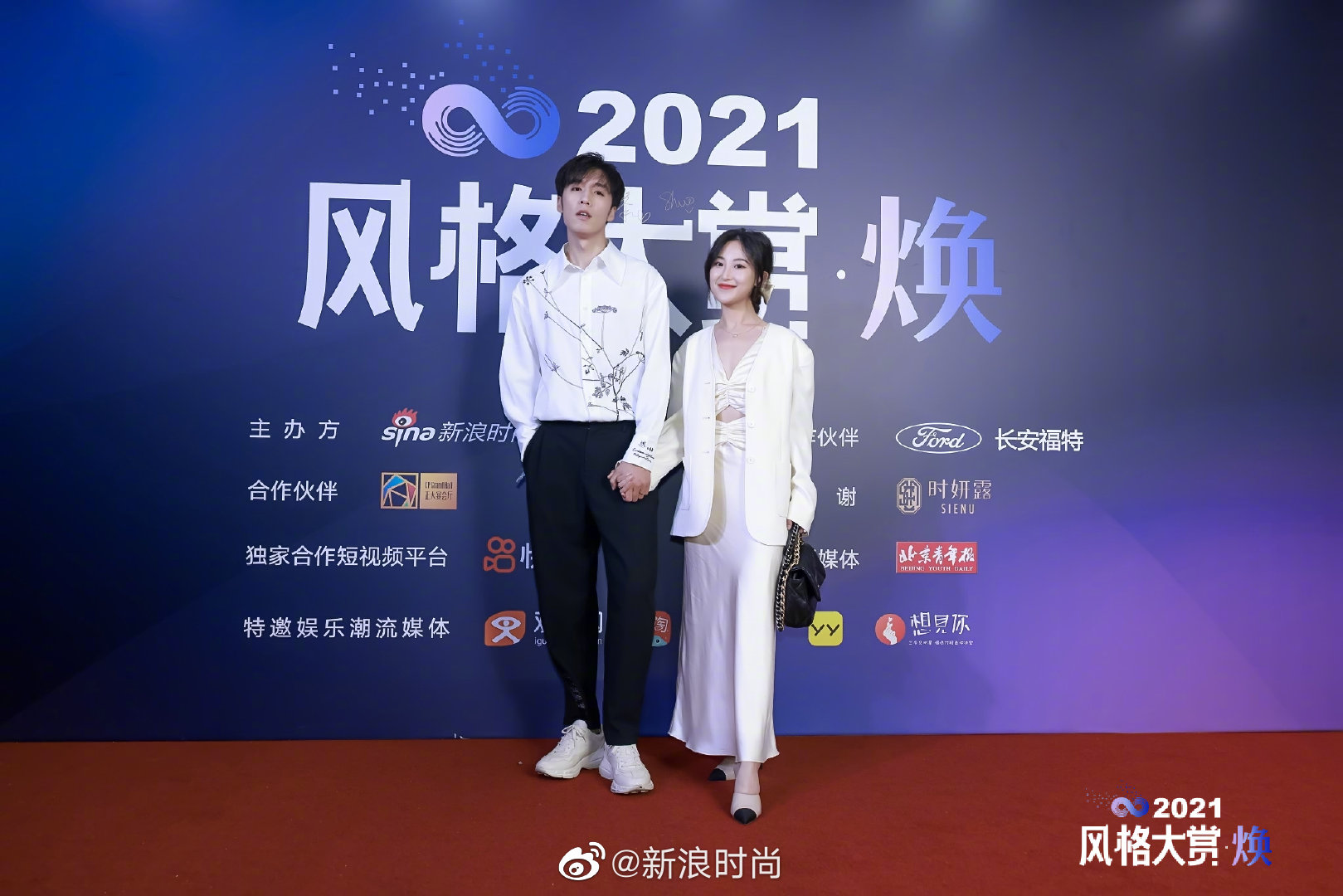 旅行达人@我的旅行小马甲 和知名时尚博主@acui阿崔 亮相红毯