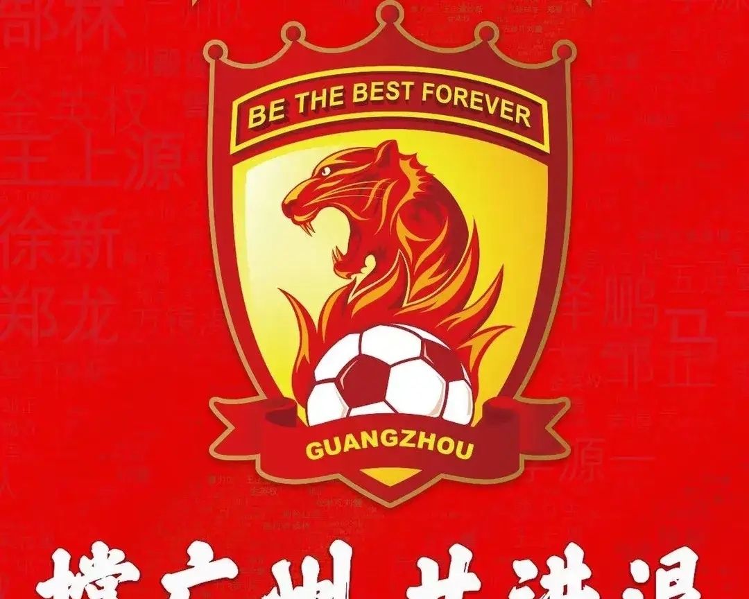 广州队雪上加霜,韦世豪或伤停缺阵!能否破局或许需要一点运气了休闲区蓝鸢梦想 - Www.slyday.coM 广州队雪上加霜,韦世豪或伤停缺阵!能否破局或许需要一点运气了休闲区蓝鸢梦想 - Www.slyday.coM