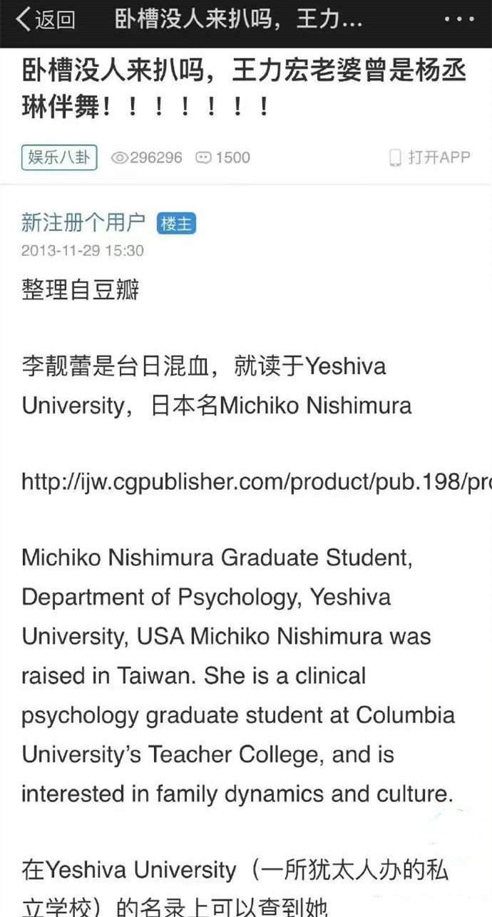 李靓蕾不是哥伦比亚大学学霸,曾是杨丞琳伴舞,王力宏太要面子了休闲区蓝鸢梦想 - Www.slyday.coM 李靓蕾不是哥伦比亚大学学霸,曾是杨丞琳伴舞,王力宏太要面子了休闲区蓝鸢梦想 - Www.slyday.coM