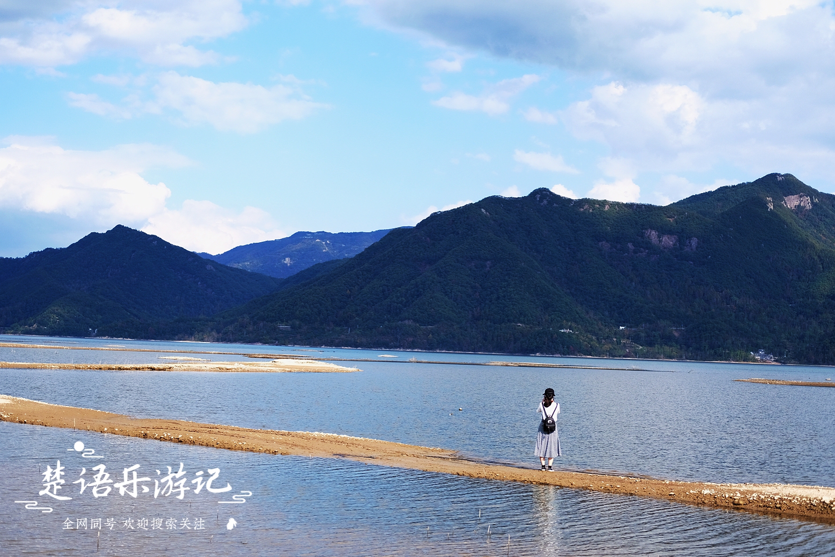 浙江这里湖光山色，被称为台州的香格里拉，红树林美得令人心醉休闲区蓝鸢梦想 - Www.slyday.coM