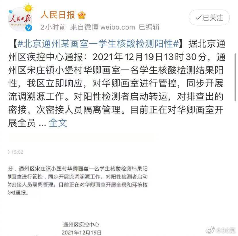 自18日16时至19日16时浙江新增确诊15例，浙江三地累计报告确诊475例休闲区蓝鸢梦想 - Www.slyday.coM