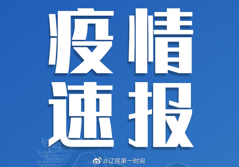 陕西新增10例确诊休闲区蓝鸢梦想 - Www.slyday.coM