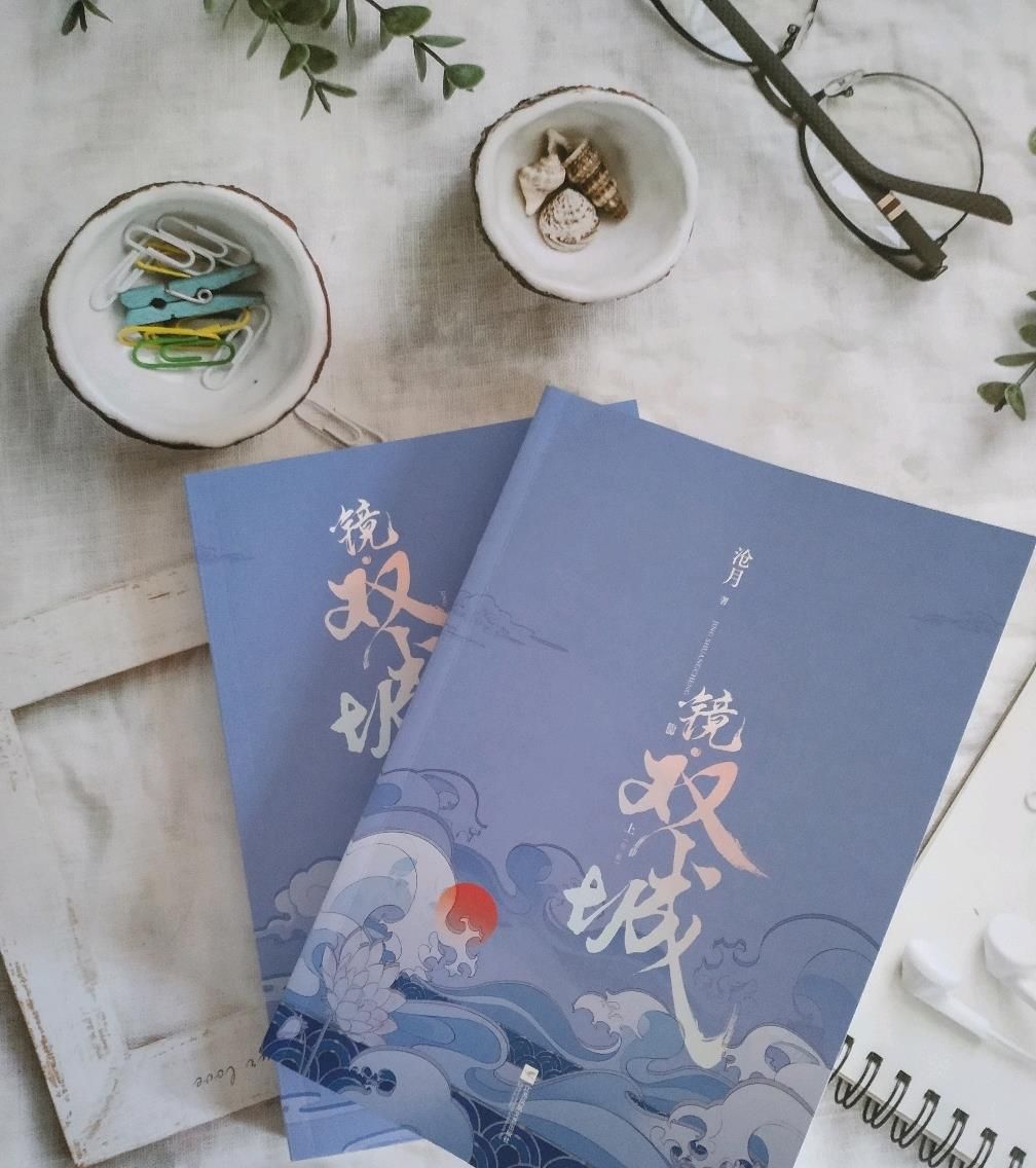 由李易峰陈钰琪主演的《镜双城》是怎样的一个故事|镜双城|苏摩|故事