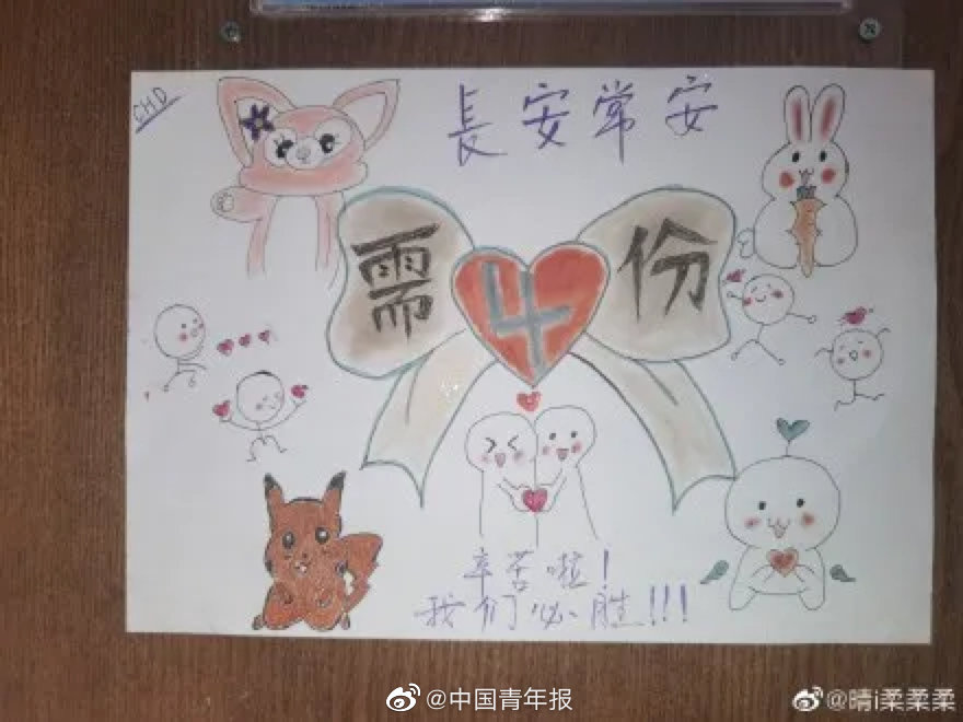 800多名大学生志愿者为全校送餐 长安大学宿舍门外贴纸破防了休闲区蓝鸢梦想 - Www.slyday.coM