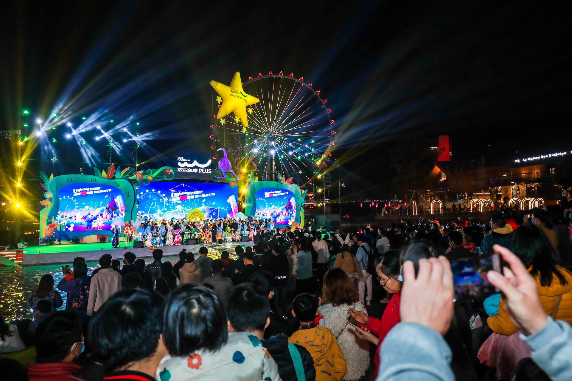 佛山顺德华侨城欢乐海岸第三届点灯节如约而亮