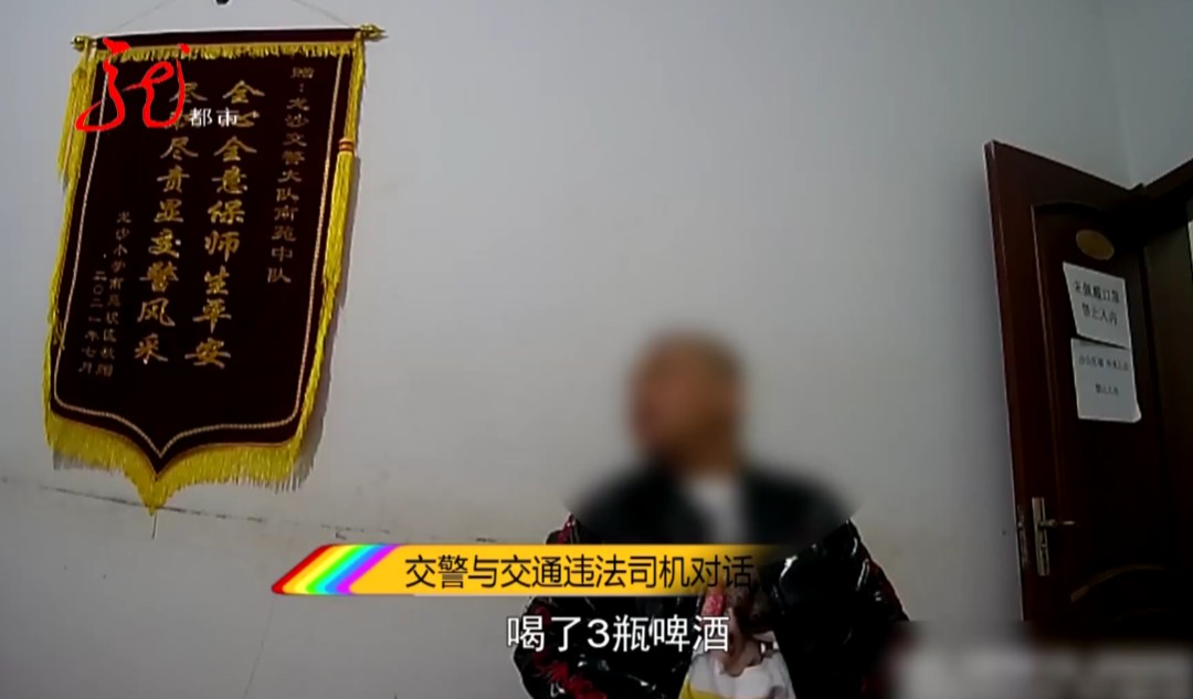 男子遇交警夜查，满身酒味却说自己没喝酒！还有更尴尬的事休闲区蓝鸢梦想 - Www.slyday.coM
