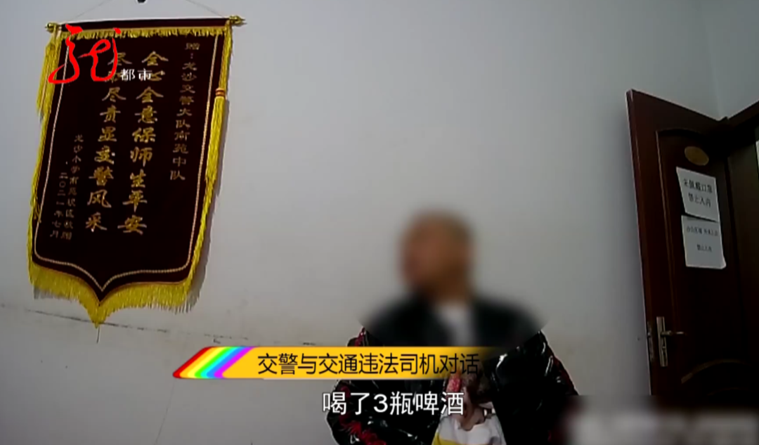 男子遇交警夜查，满身酒味却说自己没喝酒！还有更尴尬的......休闲区蓝鸢梦想 - Www.slyday.coM
