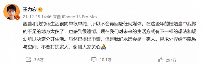 透过崩塌的“人设面具”和商业版图，重新认识王力宏休闲区蓝鸢梦想 - Www.slyday.coM