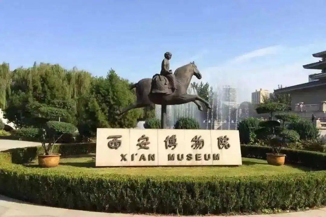 西安大华博物馆汉景帝阳陵博物院文化场馆暂时闭馆现根据疫情防控工作