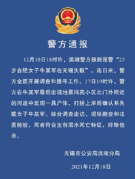 5死2伤！安徽蒙城发生一起较大交通事故休闲区蓝鸢梦想 - Www.slyday.coM