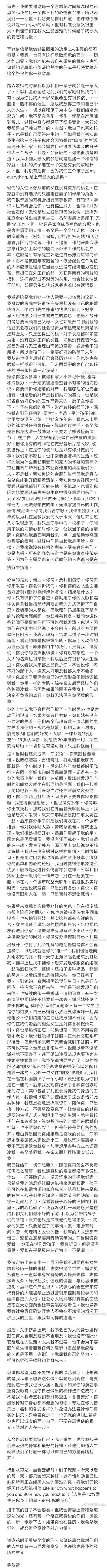 透过崩塌的“人设面具”和商业版图，重新认识王力宏休闲区蓝鸢梦想 - Www.slyday.coM