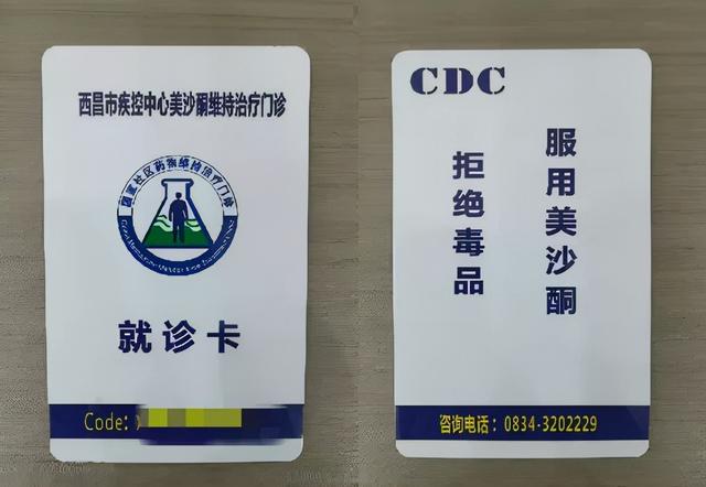 全省唯一市疾控中心引进美沙酮自助服药设备