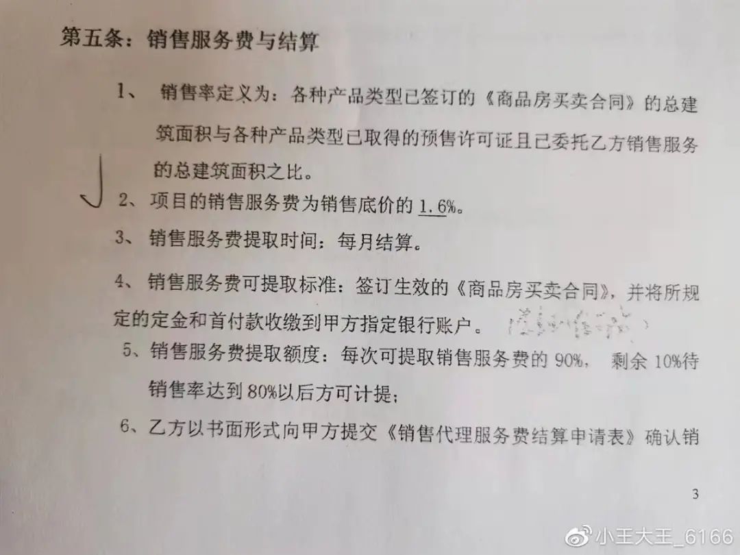 玩真大！宁波一国企高管被实名举报“与20多名女性有不正当关系”休闲区蓝鸢梦想 - Www.slyday.coM