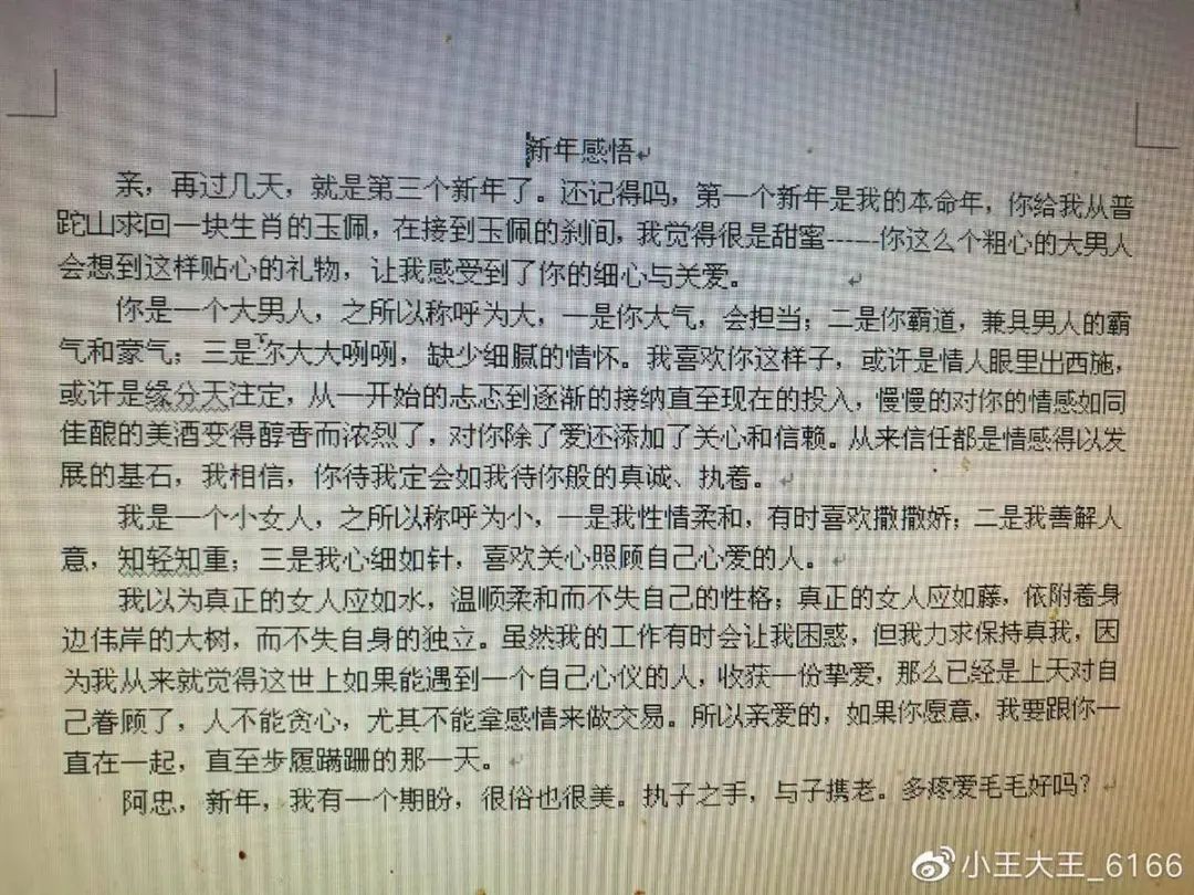 玩真大！宁波一国企高管被实名举报“与20多名女性有不正当关系”休闲区蓝鸢梦想 - Www.slyday.coM