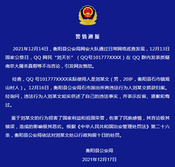 5死2伤！安徽蒙城发生一起较大交通事故休闲区蓝鸢梦想 - Www.slyday.coM