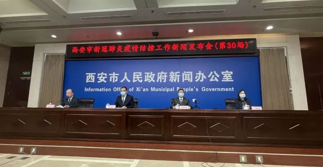 新增病例轨迹公布！西安暂停机动车尾号限行、已启动全员核酸检测休闲区蓝鸢梦想 - Www.slyday.coM