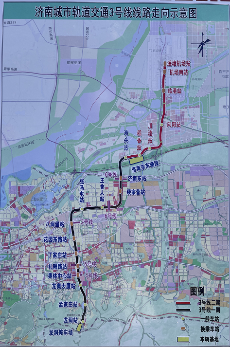 济南轨道交通3号线重要进展|济南市|地铁_新浪新闻