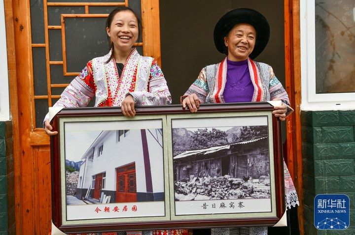 △2月20日，在贵州省毕节市黔西县新仁苗族乡大山深处的化屋村麻窝寨易地扶贫搬迁集中安置点，苗族女孩王代玉（左）与母亲杨文梅在自家新房前展示易地扶贫搬迁前后的对比照片。化屋村，过去叫“化屋基”，意为“悬崖下的村寨”。这里山势雄奇、水域宽广、风景如画，被誉为“乌江源百里画廊”。近年来，化屋村在实施易地扶贫搬迁的同时，大力发展特色种植、养殖、旅游等产业，村里迎来跨越式发展。