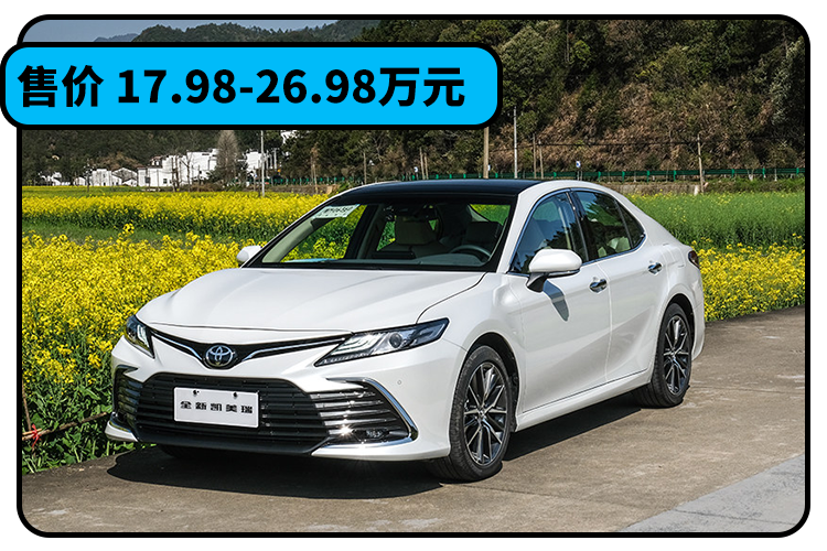 加油站克星！2021年这些中型车最省油 最低只要13.38万起？