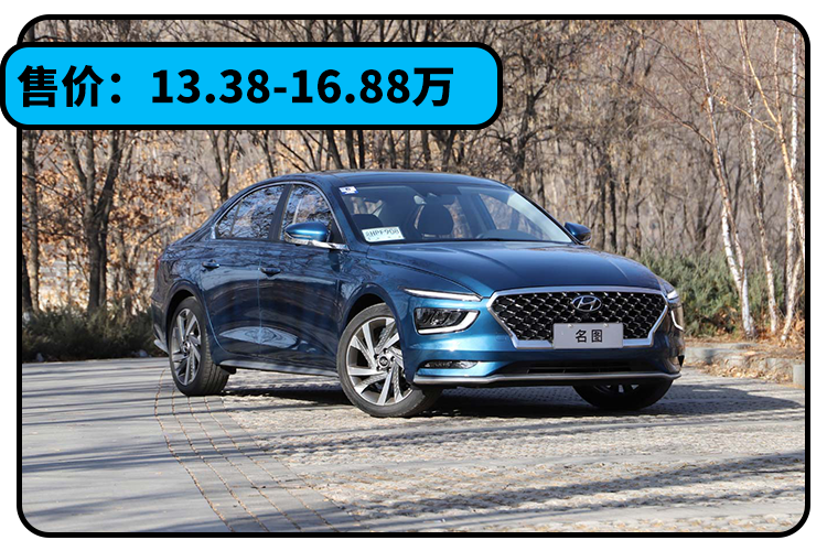 加油站克星！2021年这些中型车最省油 最低只要13.38万起？