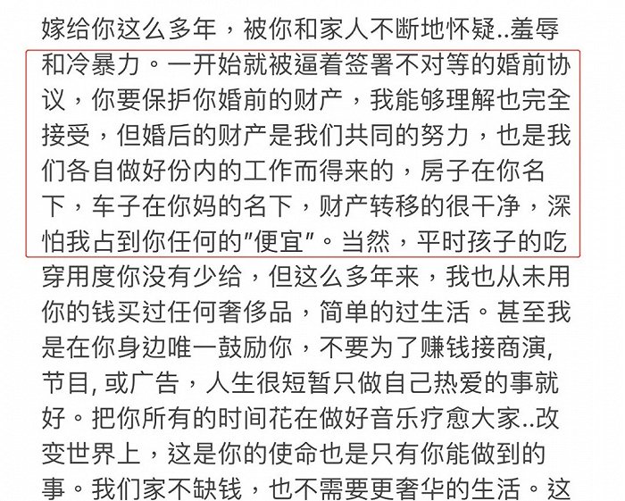 透过崩塌的“人设面具”和商业版图，重新认识王力宏休闲区蓝鸢梦想 - Www.slyday.coM