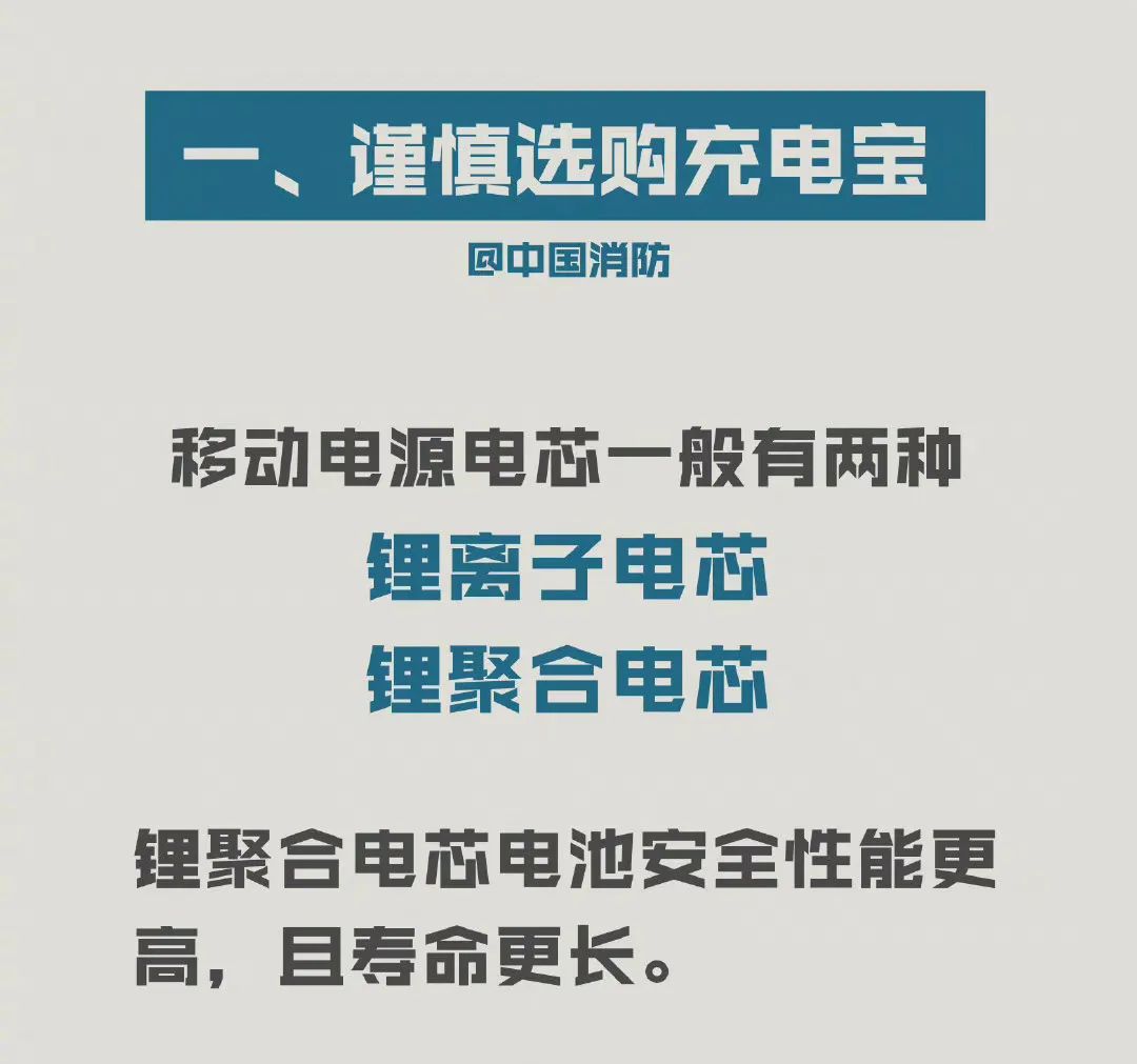 太危险！这个东西居然会爆炸！而我们天天都可能会用到它......休闲区蓝鸢梦想 - Www.slyday.coM