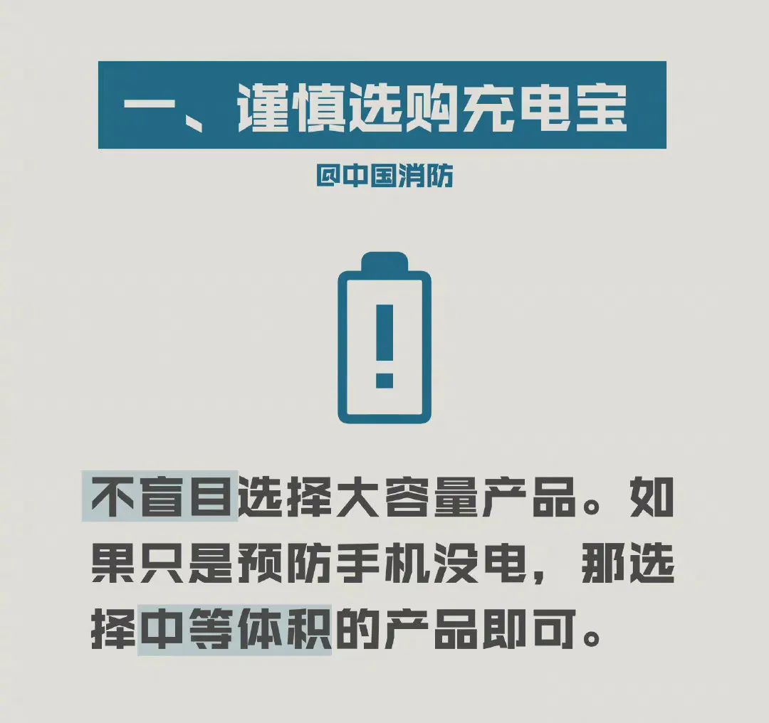 太危险！这个东西居然会爆炸！而我们天天都可能会用到它......休闲区蓝鸢梦想 - Www.slyday.coM