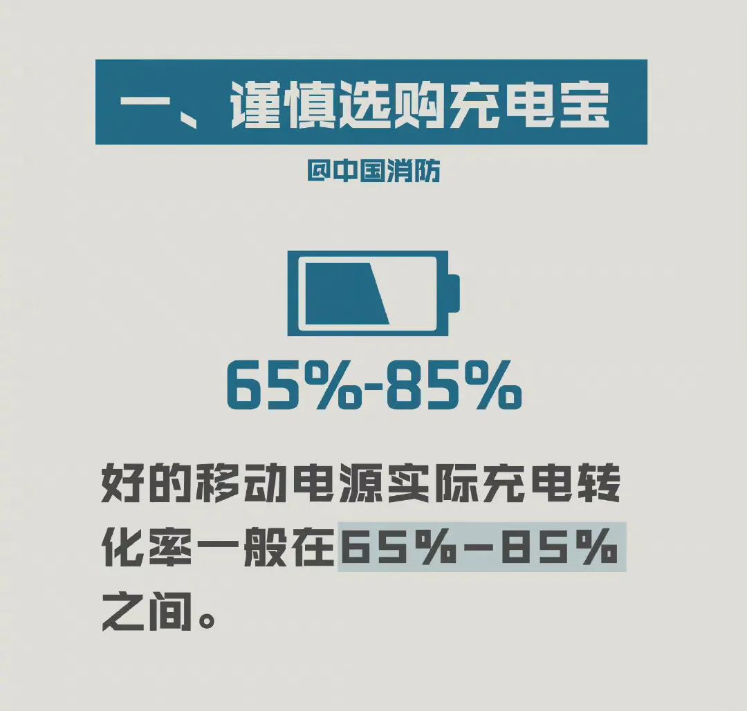太危险！这个东西居然会爆炸！而我们天天都可能会用到它......休闲区蓝鸢梦想 - Www.slyday.coM