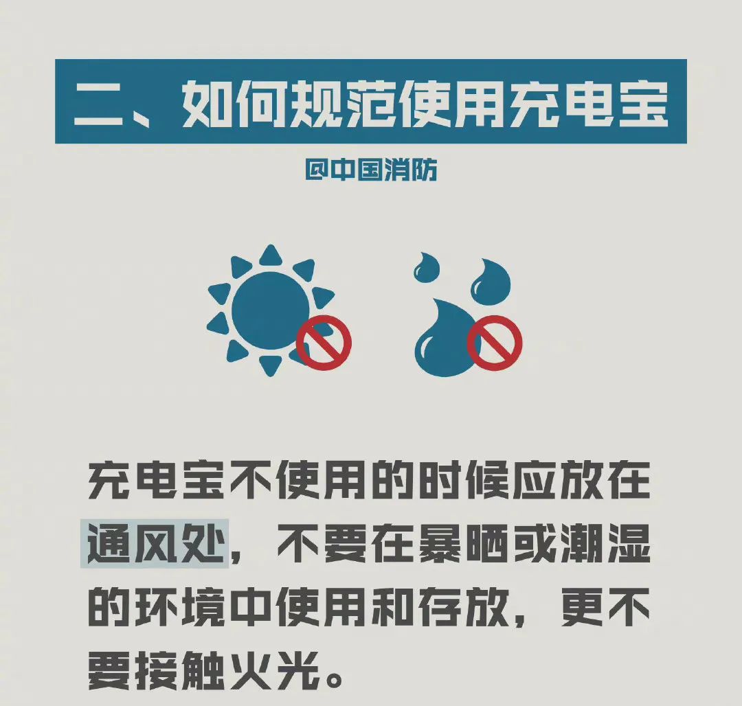 太危险！这个东西居然会爆炸！而我们天天都可能会用到它......休闲区蓝鸢梦想 - Www.slyday.coM