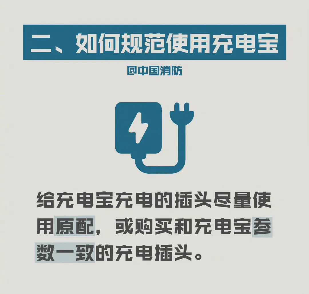 太危险！这个东西居然会爆炸！而我们天天都可能会用到它......休闲区蓝鸢梦想 - Www.slyday.coM