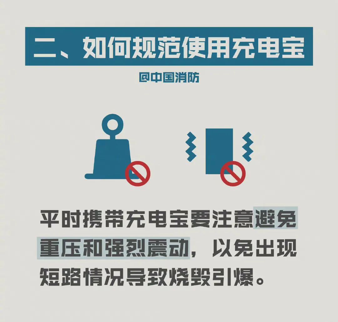 太危险！这个东西居然会爆炸！而我们天天都可能会用到它......休闲区蓝鸢梦想 - Www.slyday.coM