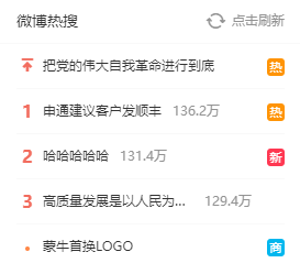 “员工暴力分拣，建议客户发顺丰”上热搜，申通回应休闲区蓝鸢梦想 - Www.slyday.coM