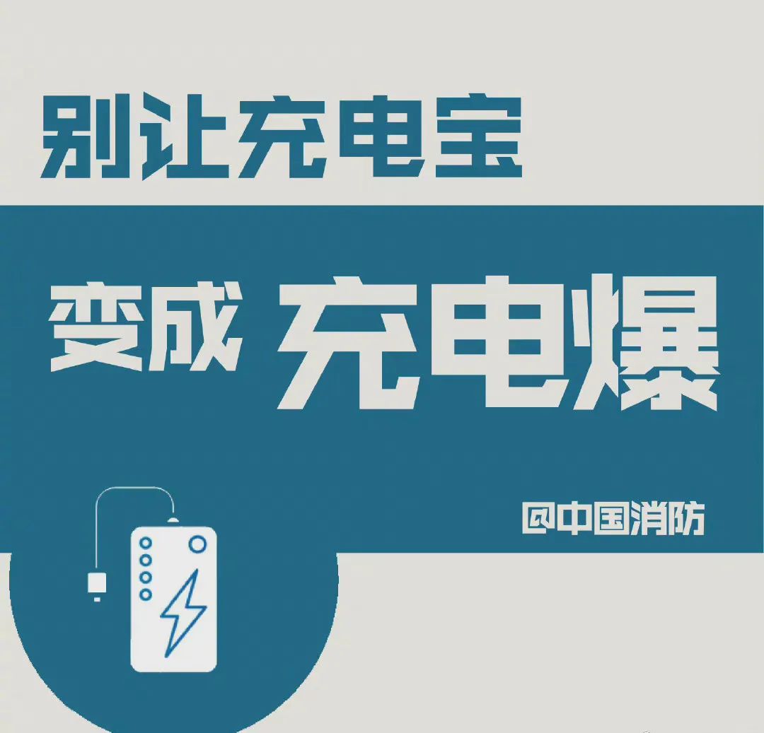 太危险！这个东西居然会爆炸！而我们天天都可能会用到它......休闲区蓝鸢梦想 - Www.slyday.coM