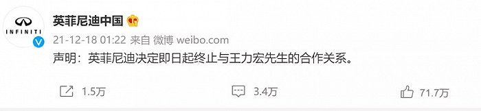 透过崩塌的“人设面具”和商业版图，重新认识王力宏休闲区蓝鸢梦想 - Www.slyday.coM