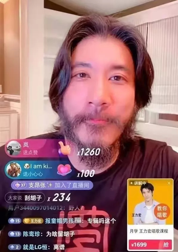 透过崩塌的“人设面具”和商业版图，重新认识王力宏休闲区蓝鸢梦想 - Www.slyday.coM