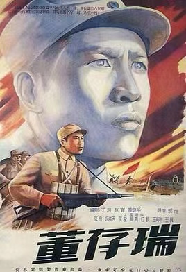 类型: 剧情 / 战争导演: 苏里 / 武兆堤《平原游击队》年份:1949片长