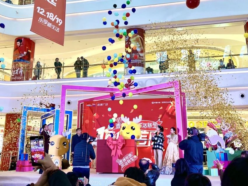 壹遇诺德 乐活新生 诺德广场周年庆点亮冬日津城|诺德|新生|精彩_新浪