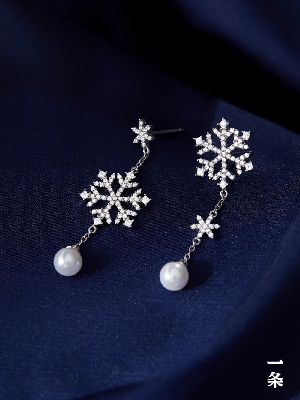 把唯美的雪花,"定格"成璀璨的首饰戴在身上,太浪漫了__财经头条