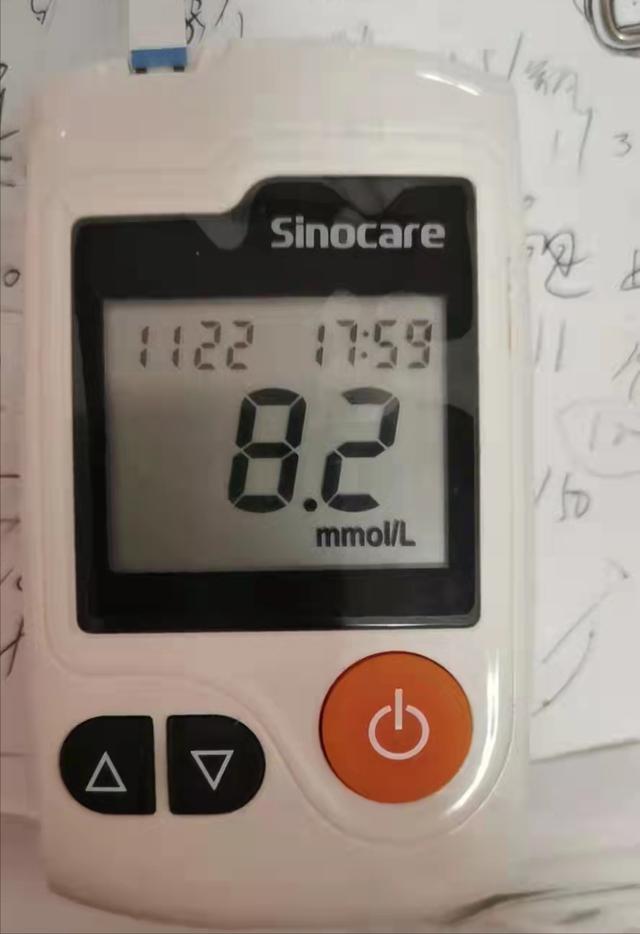 75米,体重75公斤左右,体重超重,检查空腹血糖14.