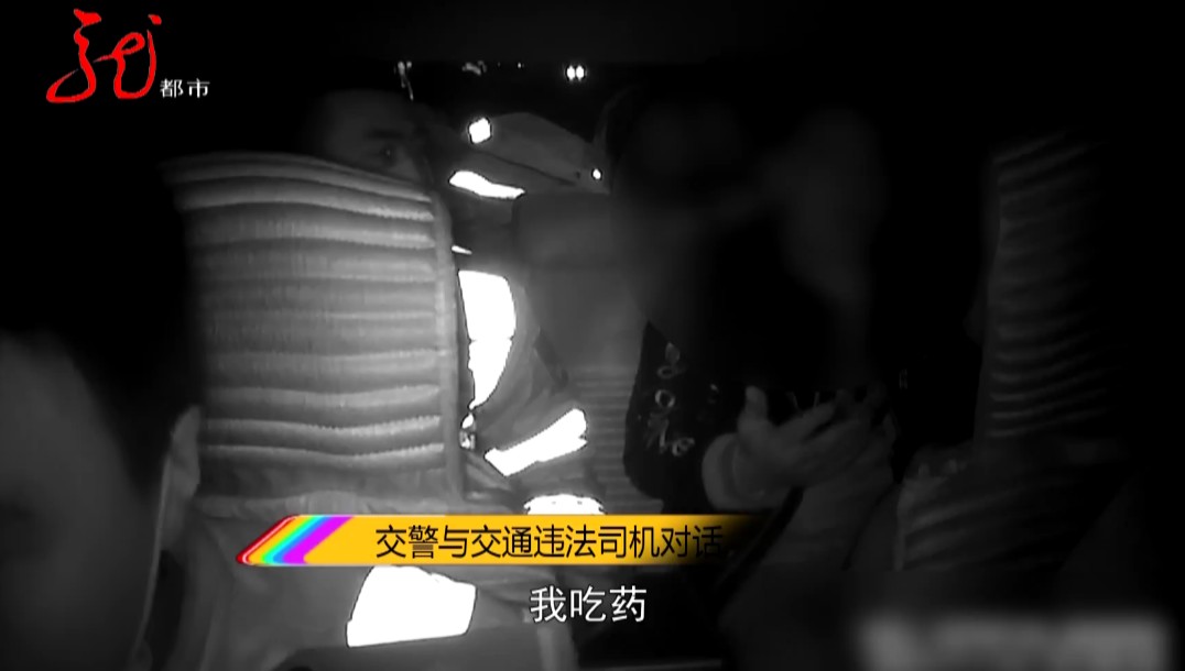 男子遇交警夜查，满身酒味却说自己没喝酒！还有更尴尬的事休闲区蓝鸢梦想 - Www.slyday.coM