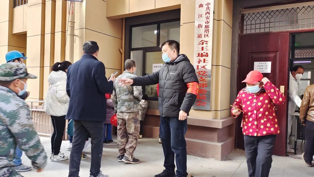 雁塔区开展大规模核酸检测工作休闲区蓝鸢梦想 - Www.slyday.coM