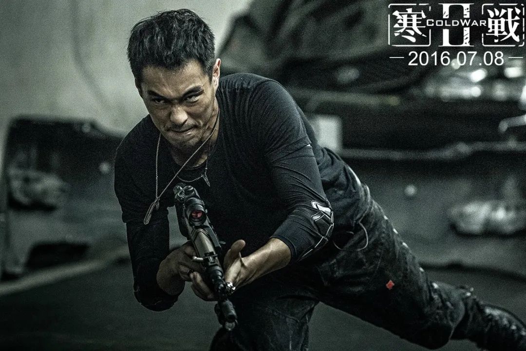 《寒战2》,杨祐宁