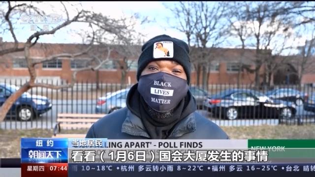 最新民调显示：八成受访者认为美国社会正面临严重分裂休闲区蓝鸢梦想 - Www.slyday.coM