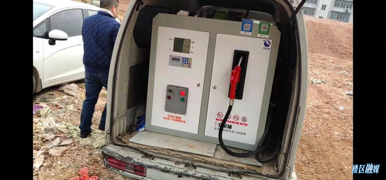 打击非法流动加油 开展专项整治行动|面包车_新浪新闻