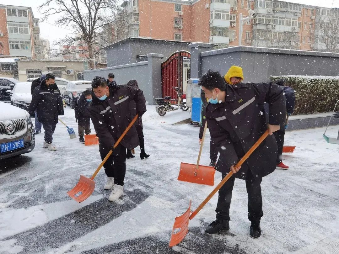 首开首华物业人铲雪除冰温暖业主