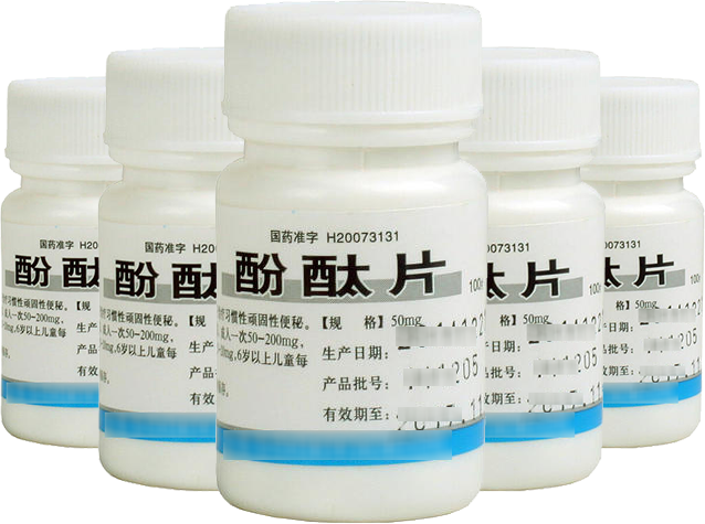 酚酞|含片|国家药监局_新浪新闻