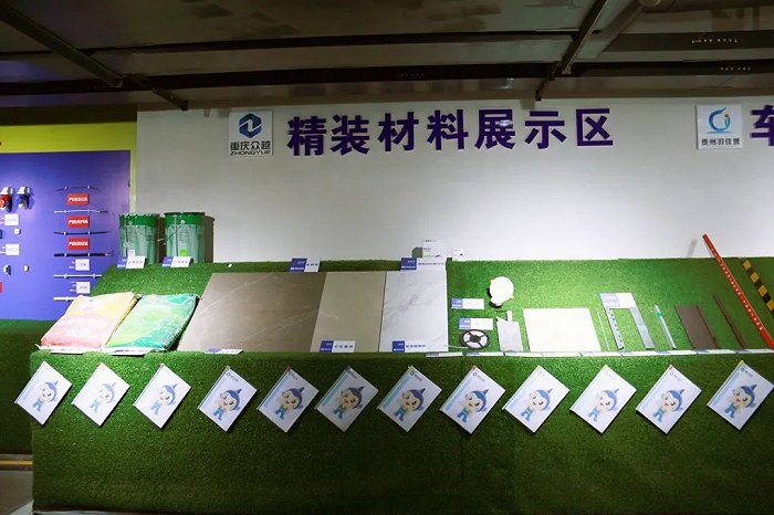 进入公区精装展示区后可以发现,中南质造家所用的装修材料都是知名